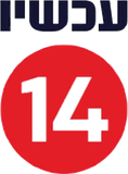 now14